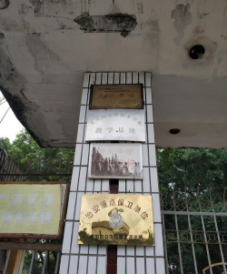 莆田常太中学环境