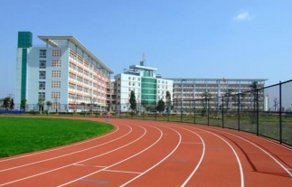 邵阳第二纺织机械厂技工学校户外活动场地