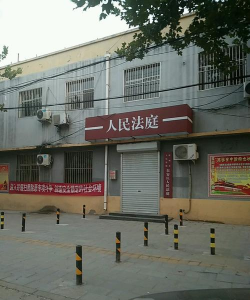 东安庄阅读区